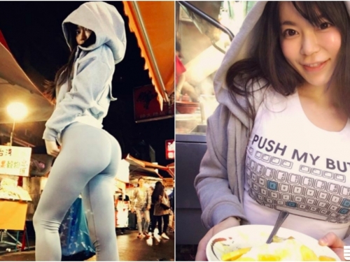 饒河街驚見「爆乳翹臀妹」！褲子下「曲線太明顯」！包緊緊卻看得好清楚啊！