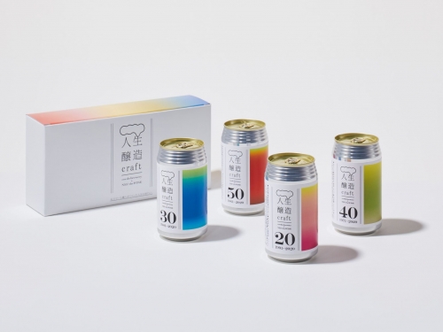 三十帶苦、四十溫順！日本酒廠推出「人生釀造 craft 」啤酒，敬每一個不同階段的自己！