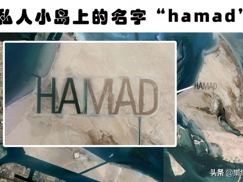 谷歌地圖裡的發現：人們在谷歌地圖裡找到的10個最奇怪的事情