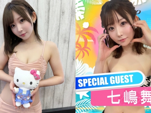 好心動！與高顏值美少女「七嶋舞」歡度熱情夏天！