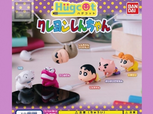 作者逝世10週年！　萬代推出「Hugcot 蠟筆小新電源線裝飾玩偶」扭蛋系列！