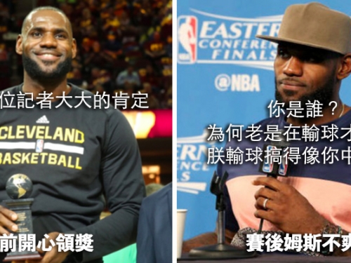 最後16分鐘0分2失誤...詹皇震怒飆記者！ 教頭緩頰：姆斯也是人