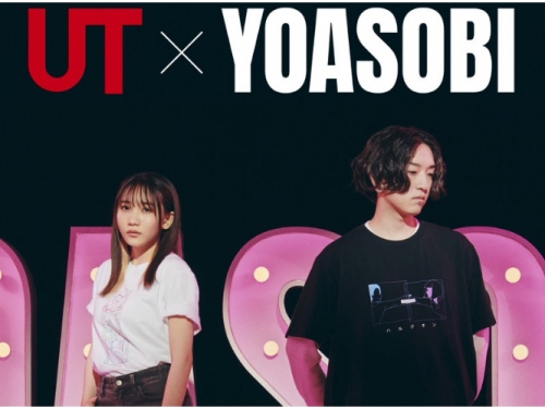 和日本神團《YOASOBI》合作！Uniqlo 將〈夜に駆ける〉、〈たぶん〉實體推出聯名服飾！