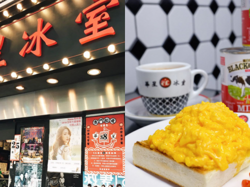 陳奕迅大推！香港人氣名店「華星冰室」進駐台北東區，獨家特製台灣限定餐點