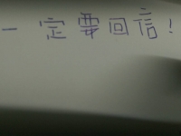 少女時代情書必備9大條件！