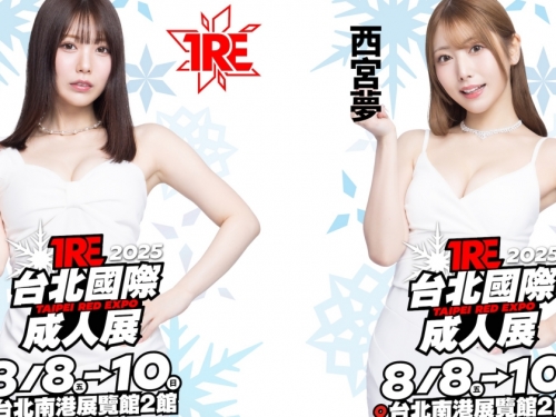 超強大！「TRE 10位金卡女優」將華麗登場發福利！