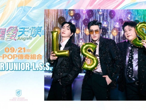 中職》富邦寵愛天使主題日 SUPER JUNIOR–L.S.S. 21日大巨蛋開唱