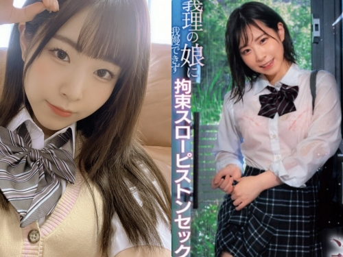 超讚隱藏版正妹！152公分F奶小隻馬「沙月惠奈」，「肉感Body＋翹臀」好評度超高！