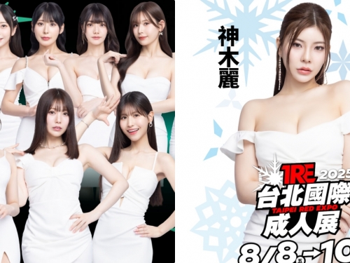 AV+ VIP限定！TRE白金卡、金卡女神的「變裝福利」！