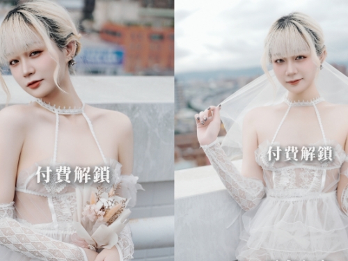 白紗新娘「安生」赤裸誘惑，「包不住的情慾」勾動新婚之夜！