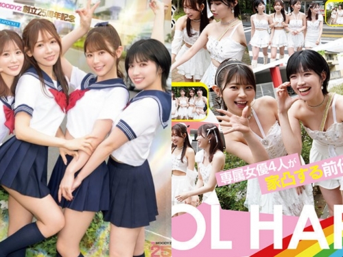 4位美少女女優上門榨精你！無論和誰一起達到高潮都是最棒的！