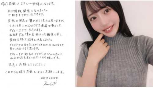 出道才3個月！現役女大生鬼轉「寫真偶像→AV女優」　背後原因她全說了