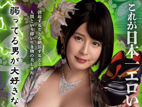 SAVR-588 優梨まいな：【VR】これが日本一エロい鬼退治！弱ってる男が大好きな悪戯好き...