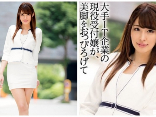 想找個更厲害的！？大公司櫃檯美眉「超敢玩」，火速下海拍AV！