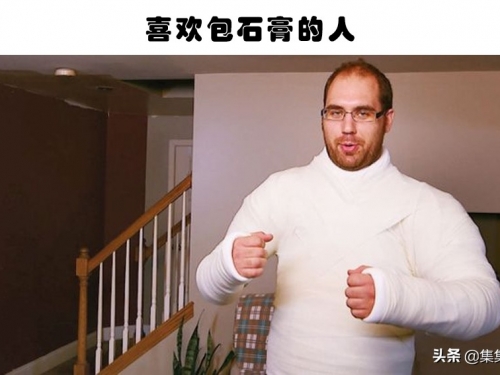 在這個世界上，擁有奇特癖好的5個人