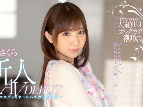 我的保母是女優？甜美變態Cosplay「手技精湛」　渾身散發出母性光輝