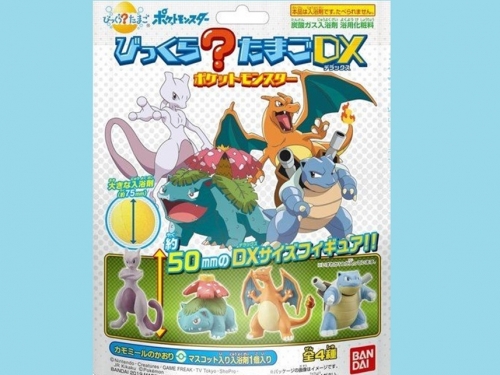 紓壓又有玩具玩！　日本萬代推出「驚奇蛋入浴劑DX 寶可夢版」1.5倍大尺寸超豪氣！