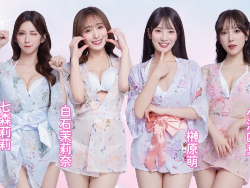 TRE X AV8D夏日粉絲祭典活動再加碼　紀念卡一番賞、限量周邊不能錯過！