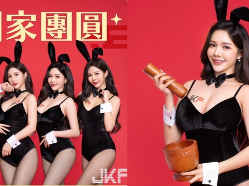 最辣中秋祝福！性感女神化身「中秋玉兔」，火辣曲線太有魅力！