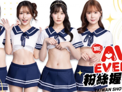 「AV四大天菜」來台討教！「TSE學服祭」送粉絲戀愛級禮遇！