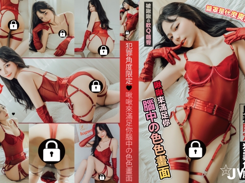 就要讓你蛇出來！純欲教主「啾啾」過年火辣現身，白嫩蜜桃直接壓頂！
