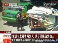 這世上真的有女人心甘情願做奴隸呀...