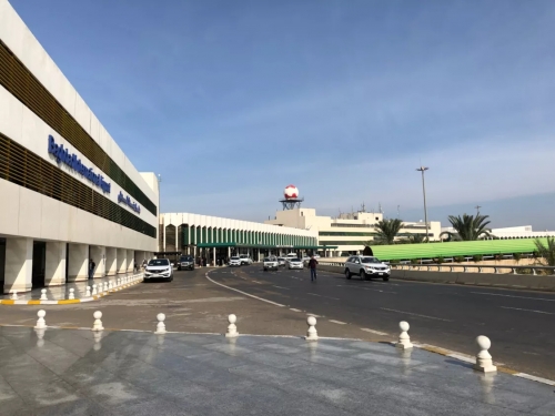 伊拉克巴格達國際機場，世界上安檢最嚴格的機場