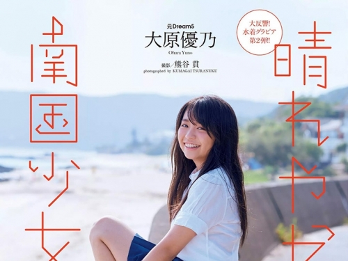 新一代「童顏巨乳」掌門人！未熟妹子、過激身材的黃金組合！