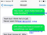 女友被抓劈腿　男友暴走但卻不是因為她？！結局爆笑神展開...