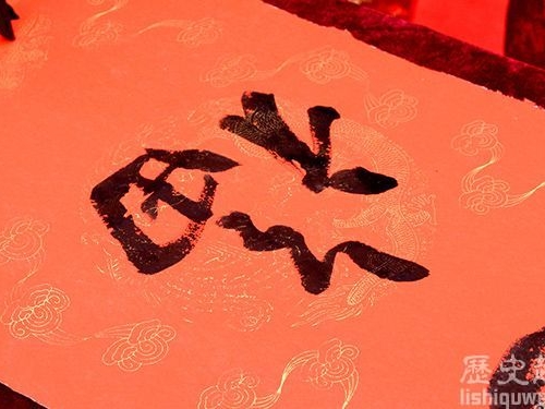 世界上最早的春聯起源於什麼時候?