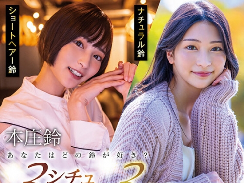 START-040V 【特典映像付き】あなたはどの鈴が好き？3シチュエーション3変化、生々しく...