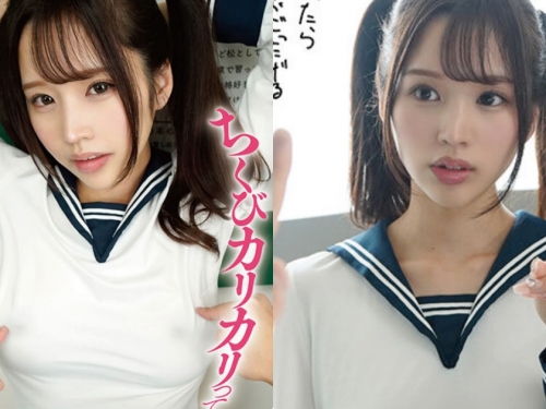 青梅竹馬「新井里真」沈迷猜乳頭遊戲，不穿內衣被碰觸...太讓人沈淪！