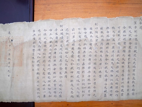 不是紙做的 清康熙聖旨藏在農村 距今325年保存完整