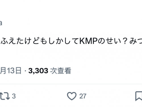 確認了！愛名きらり(愛名光莉)就是那位曾襲捲AV界的超級美少女！