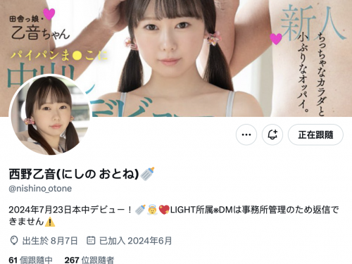 (HMN-579)第一次到東京就落難！ 145公分的她被瘋狂中出惹〜