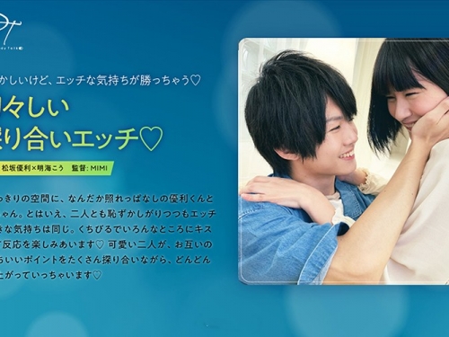 🎦桃菜あこ：初々しい探り合いエッチ◆ 松坂優利