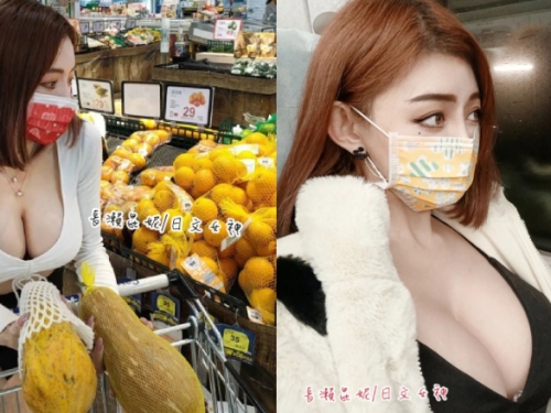 挺木瓜買木瓜！最辣日文老師「長瀨昆妮」是想以形補形？