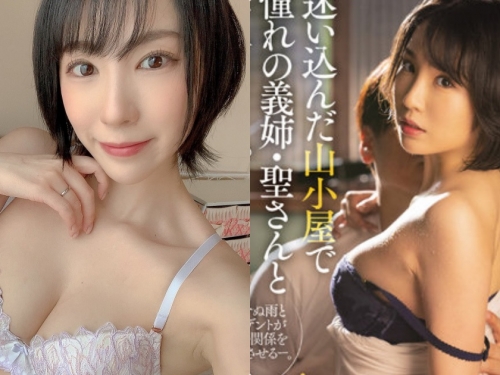 冷豔正妹「舞原聖」美乳視角超兇，「腿部絕對領域」超魅惑！