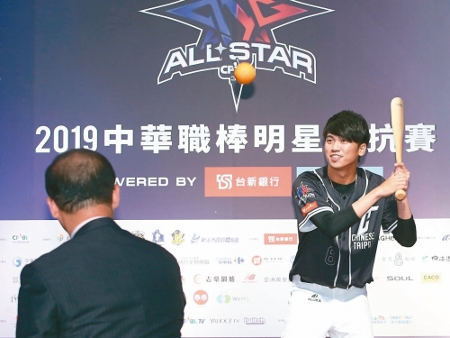 中職明星賽／今新莊開打 彭政閔先發第四棒