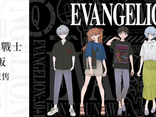 五位男女主角親自示範穿搭！　GU「EVA新世紀福音戰士」聯名商品本日網路搶先開賣！