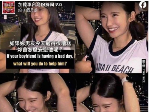 男友心情不好如何安慰？正妹1動作「老司機暴動」IG曝光