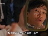 遵循7大原則，白目不是沒藥醫！打好人際關係，先學習看懂別人臉色
