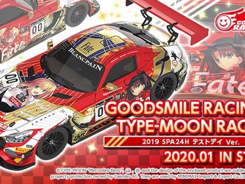 15週年紀念款！TYPE-MOON與賓士合作推出「Mercedes-Benz AMG GT-3 SPA24H測試日款」痛車完成品！