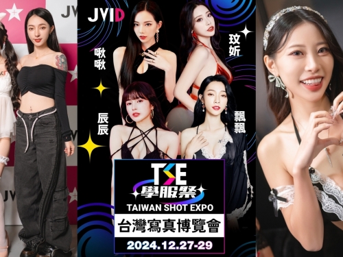 JVID代言人啾啾、飄飄、辰辰、玟妡領軍！「JVID粉絲感謝祭」性感Model集結嗨爆現場