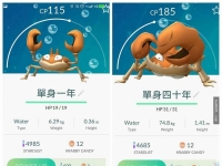 寶可夢有酥炸螃蟹？PokemonGo玩家超有梗重新命名