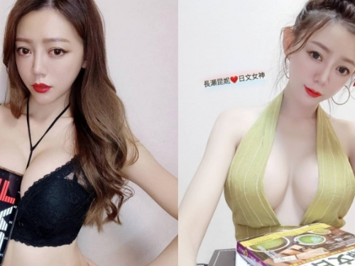 有人看到我的手機嗎？爆乳日文老師「長瀬昆妮」自曝曾被AV經紀公司相中