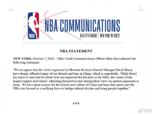 NBA官方強調莫雷僅代表個人全文無懲罰無道歉