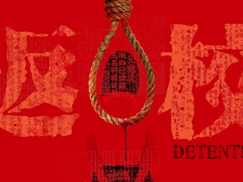 心臟要夠大！《返校》電影版上映時間曝光，詭譎氣氛中尋找真相...