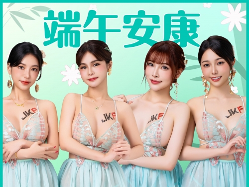 端午奶粽包的是心意！火辣女郎「姍姍33」用美體幫你消災迎安康！