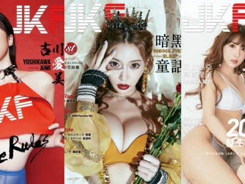 JKF 雜誌 100 期大回顧！那些已經引退的「封面女神」！每一個都好想念